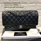 Used Chanel Classic Medium holo23 ghw รูปที่ 1