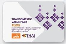 ตั๋วโดยสารเที่ยวเดียว Thai Airways Domestic ประเภท FLEXI (K) รูปที่ 1
