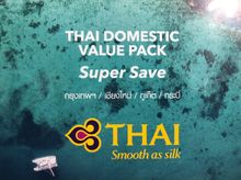 ตั๋วโดยสารเที่ยวเดียว Thai Airways Domestic ประเภท SUPER SAVE (W) รูปที่ 2