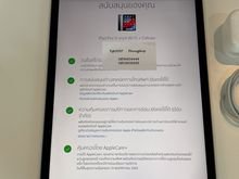 iPad Pro 11 256 GB Wifi  ใส่ sim ได้  ตัวท็อป สภาพใหม่อายุ 4 เดือน  31900 บาท รูปที่ 8