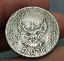6852-เหรียญมหาบพิตร หลังพญาครุฑ  ปี 2517 เริ่มหายากแล้วครับ