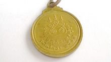 เหรียญพระอาจารย์ฝั้น อาจาโร(ร่มโพธิ์ทอง) ๒๕๑๙ รูปที่ 8