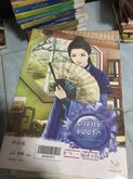 นิยายจีนแจ่มใส รูปที่ 9