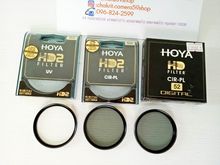 ลดแรงๆ ฟิลเตอร์แท้ HOYA CIR-PL รุ่น HD (กล่องดำ-ทอง) คุณภาพเกรดA+ ระดับพรีเมียม ใหม่ยกกล่อง ผิวใสๆไม่มีตำหนิ รูปที่ 1