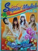 หนังสือภาพเก่ารวมดาราสาวเซ็กซี่ไทยในตำนาน รูปที่ 4