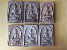 พระสมเด็จหลังยันต์5แถว วัดชิโนรส พิธีใหญ่108เกจิปลุกเสก ปี2512ล.พ.พรหม,กวย, ล.ป.โต๊ะ,ล.ป.สุข ร่วมปลุกเสก องค์ละ750บาทเห็นก่อนเลือกก่อนครับ รูปที่ 3