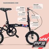 จักรยานพับ Tiger รุ่น London (ลอนดอน)