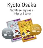 ขาย Kyoto-Osaka Sightseeing Pass - 1 Day มี 4 ใบ รูปที่ 3