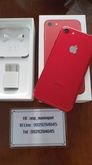 iPhone 7 red(สีแดง)128 gb มีประกันศูนย์ยาวๆ รูปที่ 2