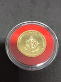 เหรียญกษาปณ์ทองคำ รัชกาลที่ 9 รูปที่ 2