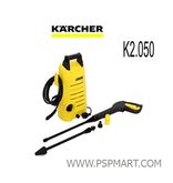 เครื่องฉีดน้ำแรงดันสูง Pumpkin NIAGARA 50195 NG-135 รูปที่ 6