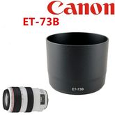 ฮูด Canon 70-300 F 4-5.6 L IS USM รูปที่ 1