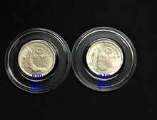 เหรียญ 1 บาท เรือ ปี 2520 แบบภู่สั้นกับภู่ยาว ขายรวม 2 เหรียญ ไม่ผ่านใช้ พร้อมตลับอย่างดี รูปที่ 3