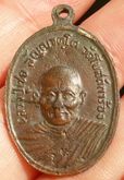 เหรียญหลวงพ่อสุโข วัดโบถส์การ้อง หลวงพ่อเชยปี๒๕๒๐ รูปที่ 2