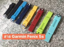 สายเทียบนาฬิกา รุ่น Garmin Fenix 5s รูปที่ 1