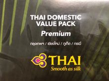 ตั๋วเครื่องบินภายในประเทศ Thai Airways แพ็ค Value Pack 4 เที่ยว รูปที่ 4