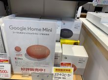 Google Home Mini รูปที่ 3