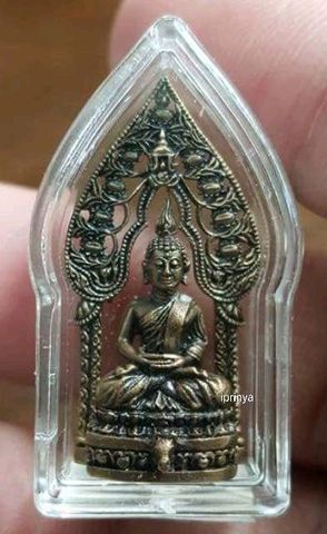 พระนิรันตรายสองกษัตริย์ จปร. และ วปร. เนื้อนวะ