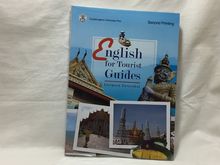 English for Tourist Guides +CD รูปที่ 1