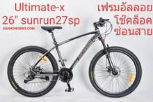 จักรยานเสือภูเขา Meadow Ultimate 26" 27SP (MY19)