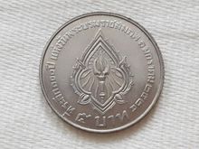 (บ.57)เหรียญที่ระลึก100ปี เเห่งวันพระบรมราชสมภพ1มกราคม2524 รูปที่ 2