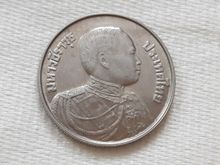 (บ.57)เหรียญที่ระลึก100ปี เเห่งวันพระบรมราชสมภพ1มกราคม2524 รูปที่ 1
