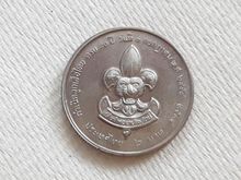 (บ.55) เหรียญที่ระลึกกำเนิดลูกเสือไทย ครบ 80 ปี 1กรกฎาคม 2454 รูปที่ 2