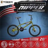 จักรยาน BMX ไทเกอร์ รุ่น Ripper รูปที่ 3