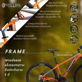 จักรยานเสือภูเขา Tiger ไทเกอร์ รุ่น Cyclone pro (ไซโคลน โปร) 27.5 24 สปีด ใหม่ รูปที่ 4