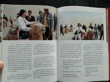 หนังสือ "มุ่งไกลในรอยทราย" พระราชนิพนธ์ใน สมเด็จพระเทพรัตนราชสุดาฯ สยามบรมราชกุมารี รูปที่ 6