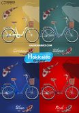 จักรยานแม่บ้าน ญี่ปุ่นวินเทจ ไทเกอร์ ฮอกไกโด Tiger Hokkaido รูปที่ 2