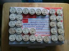 พระผงจันลอยล.พ. แพ วัดพิกุลทอง สิงห์บุรี ปี2512ผสมผงเก่าสมเด็จบางขุนพรหมเดียว  เนื้อดำองค็ละ350 เนื้อขาว องค์ละ250 รูปที่ 2