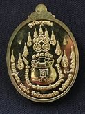 เหรียญหลวงปู่แสน ปสนฺโน วัดบ้านหนองจิก จ.ศรีสะเกษ รูปที่ 8