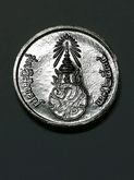 เหรียญเงินพระพุทธชินราช รูปที่ 3