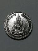 เหรียญเงินพระพุทธชินราช รูปที่ 2