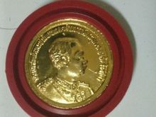 เหรียญหลวงพ่อคูณ รุ่น ซื้อที่ดิน หลัง ร.5เนื้อทองคำ รูปที่ 3