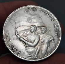 7002-เหรียญต่างประเทศอินเดิย 10 รูเปีย  ขนาดเส้นผ่าศูนย์กลางประมาณ 3.5 ซม