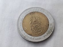 (3190) เหรียญกษาปณ์10บาท สองสี 100ปี กรมทหารม้าที่ 1 รักษาพระองค์ รูปที่ 2