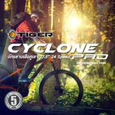 กรยานเสือภูเขา Tiger (ไทเกอร์) รุ่น Cyclone pro ไซโคลน โปร 27.5 24 สปีด