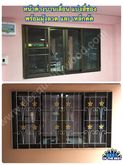 หน้าต่าง 120 x 110 บานเลื่อน กระจกอลูมิเนียม สำเร็จรูป พร้อมมุ้งลวดและเหล็กดัด  ขนาด 122x105 รูปที่ 4