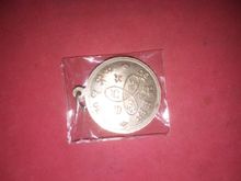 เหรียญ พระสังกัจจายน์ หลวงปู่ทิม วัดละหารไร่ หลังยันต์ ตอกโค็ด แห้ง สวยเดิม น่าใช้           หลวงปู่ทิม เรื่องความศักดิ์สิทธิ์ในวัตถุมงคลของ รูปที่ 2