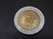 (4678) เหรียญ 10 บาท สองสีที่ระลึกพระชนมายุ ครบ 80 พรรษา สมเด็จพระเจ้าภคินีเธอ รูปที่ 2