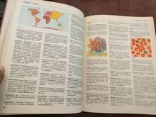 Children's.Dictionary.Full.Colour.Illustrations.Throughout. รูปที่ 5