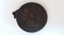 เหรียญจัมโบ้ใหญ่หลังสิงห์วัดโคกทองปี36 รูปที่ 2
