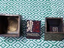 (6166) ของเก่ามีตราจีนทั้ง 4 ด้าน รูปที่ 4