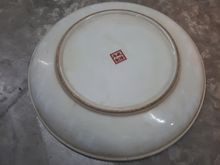 (7065) จานเก่าสภาพสวยขนาดใหญ่ รูปที่ 4