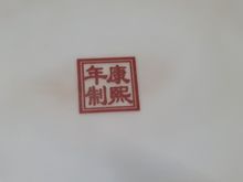 (7066) จานเก่าสภาพสวย รูปที่ 5