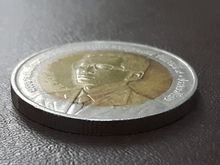 (3215) เหรียญกษาปณ์ชนิด 10 บาท สองสีที่ระลึก 50 ปี สำนักงานคณะกรรมการพัฒนาเศรษฐกิจและสังคมแห่งชาติ พ.ศ.2543 รูปที่ 3