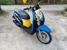Scoopy-iปี54 (16,500) รูปที่ 1