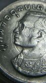 เหรียญ 1 บาท ครุฑ ปี17 แปลกชำรุด ปั้มซ้อน มีวงเดือน ตามรูป จำนวน 2 เหรียญ เหรียญละ 650 บาท ครับ รูปที่ 2